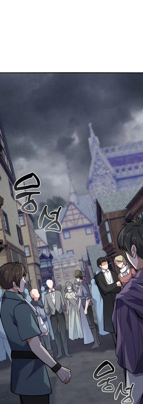 Reincarnation Sword Master ตอนที่ 13 หน้า 40