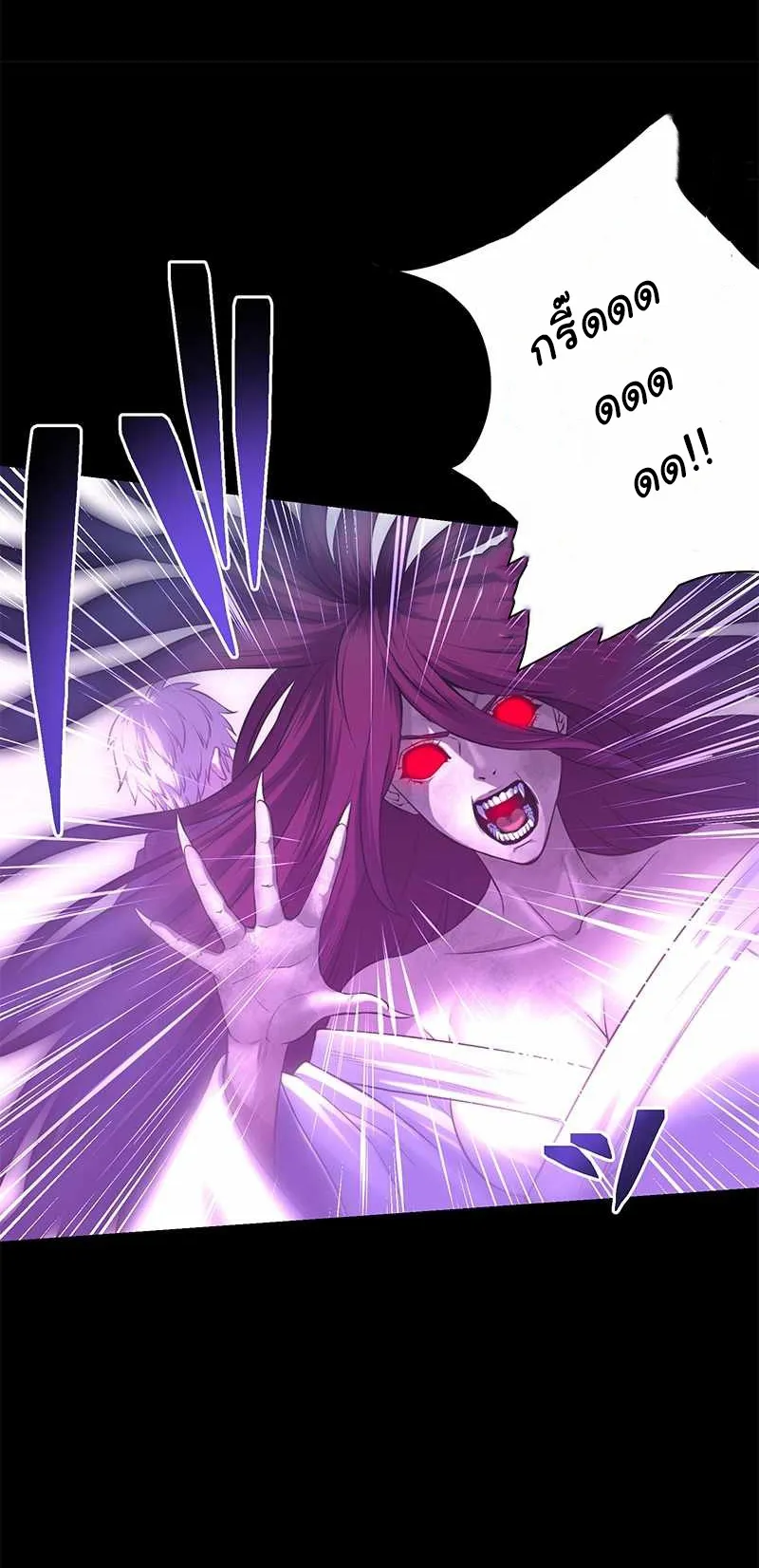 Prison’s Deadly Maze ~The Invincible Assassin’s Conquest of Diablo’s Forest~ ตอนที่ 1 หน้า 111