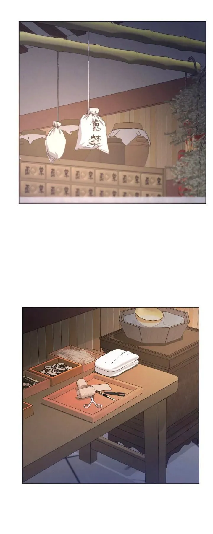 Reincarnation of the Martial God ตอนที่ 2 หน้า 51