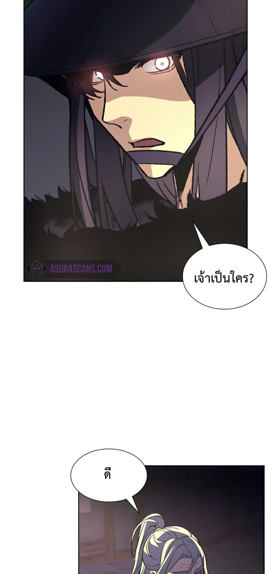 I Reincarnated As The Crazed Heir ตอนที่ 7 หน้า 69