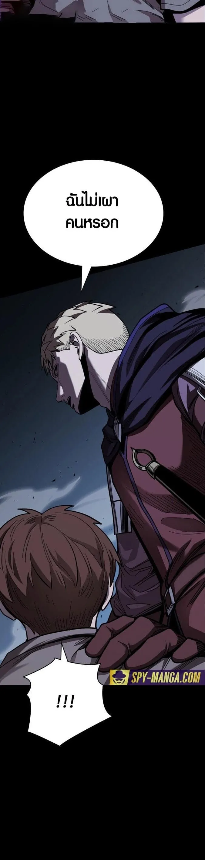 Dark Fantasy Paladin ตอนที่ 1 หน้า 42