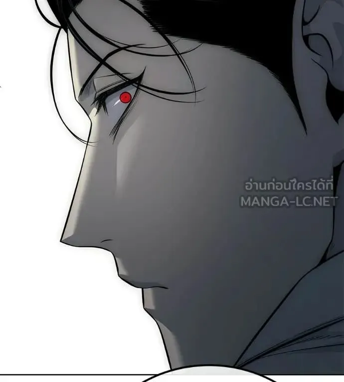 Red Shirt ตอนที่ 33 หน้า 252