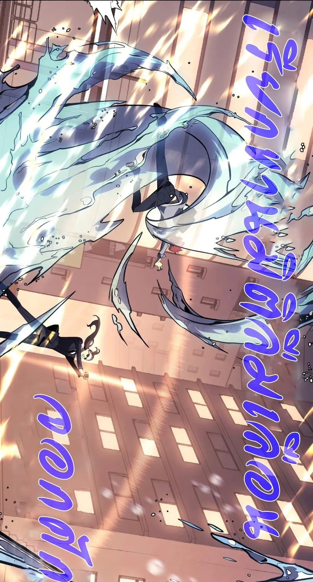 The Return of the Disaster-Class Hero ตอนที่ 15 หน้า 39
