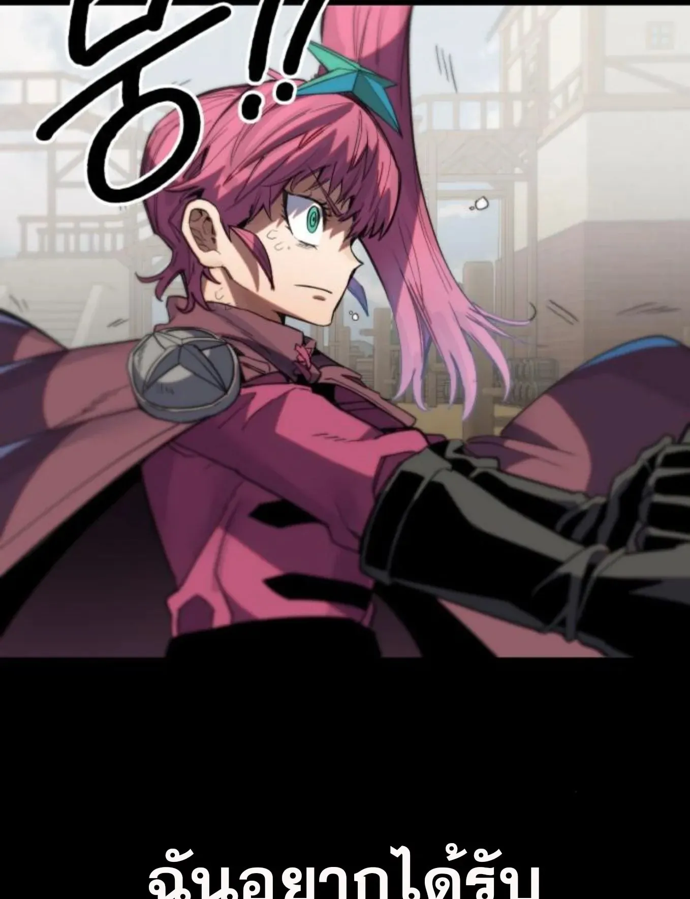 The Hero of the Heart Sword ตอนที่ 7 หน้า 100