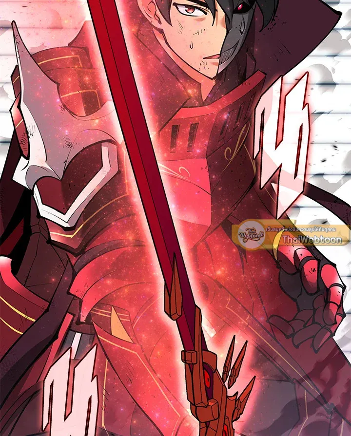 Overgeared ตอนที่ 234 หน้า 208