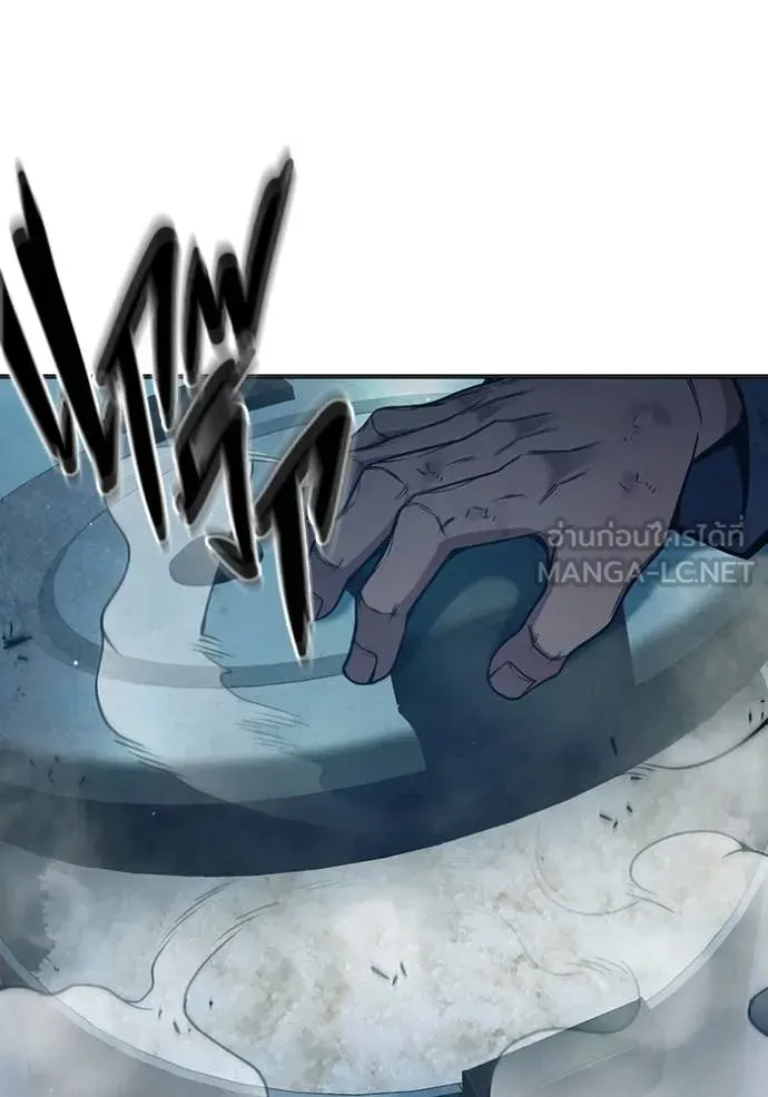 Juvenile Prison ตอนที่ 49 หน้า 63
