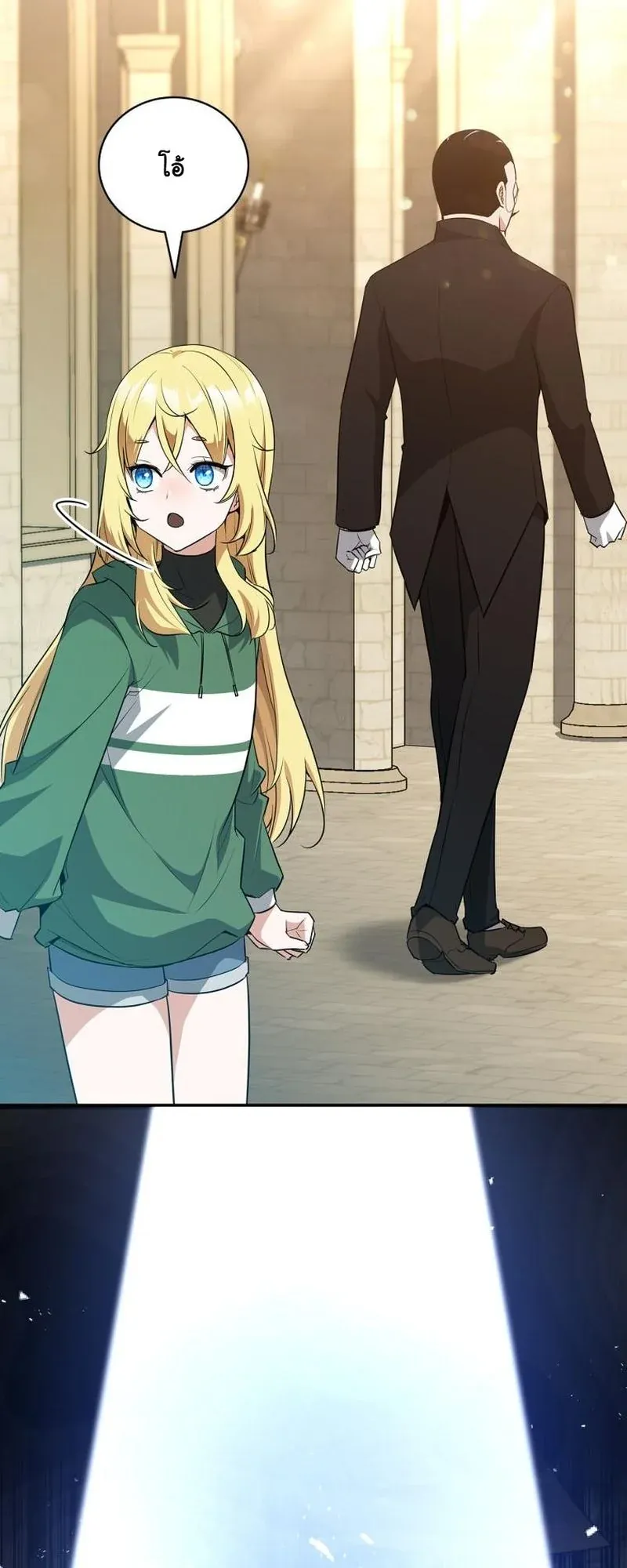 I Became the Academy Villain’s Daughter ตอนที่ 2 หน้า 25