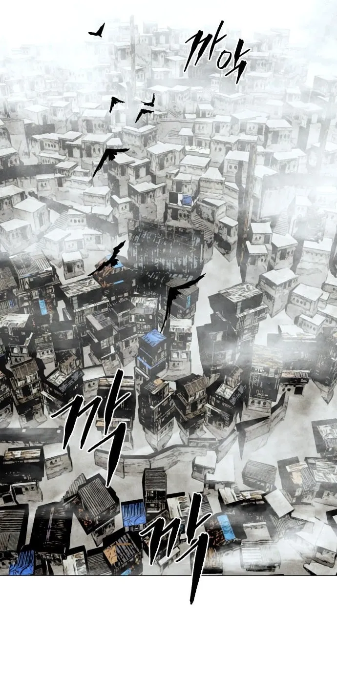 Fog land ตอนที่ 3 หน้า 8
