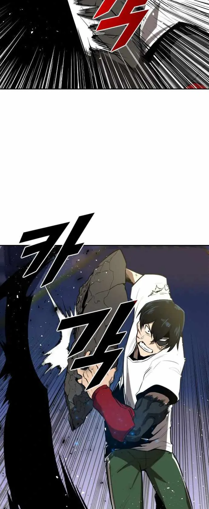 Rental Hero ตอนที่ 2 หน้า 71
