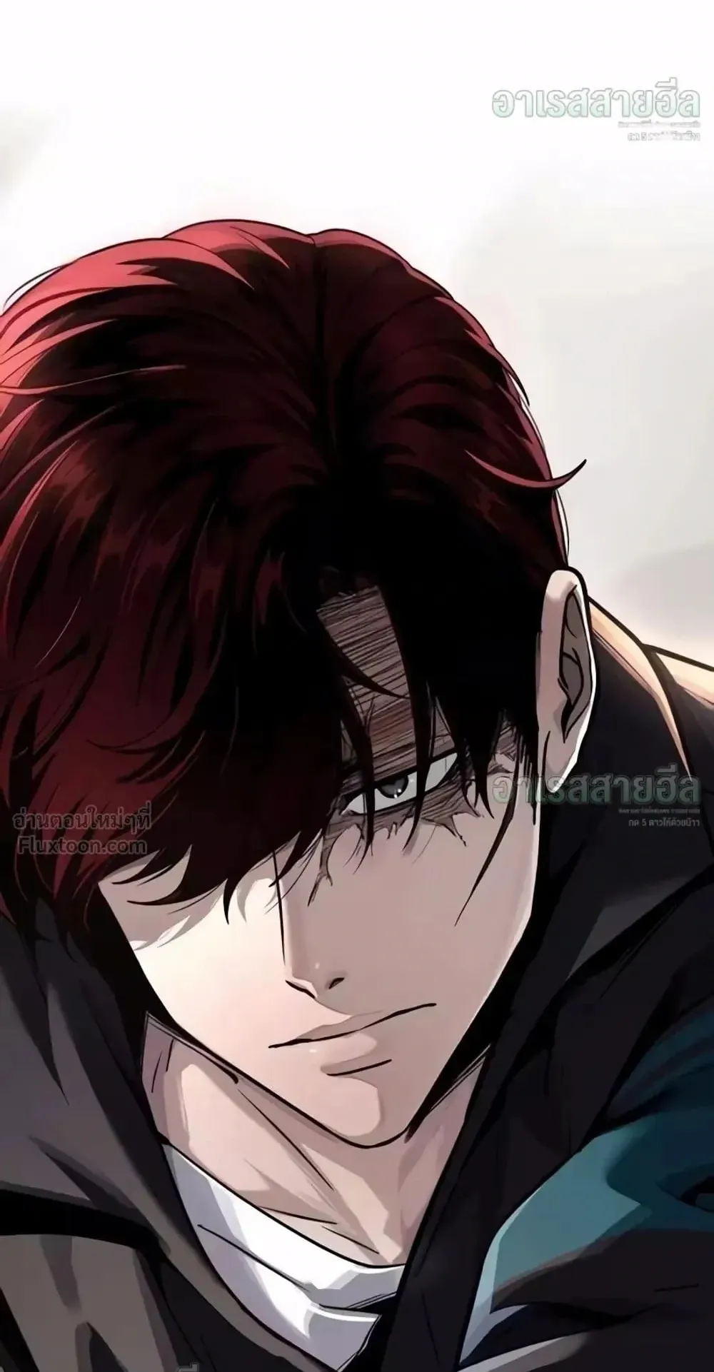 Resurrection Boy ตอนที่ 33 หน้า 216
