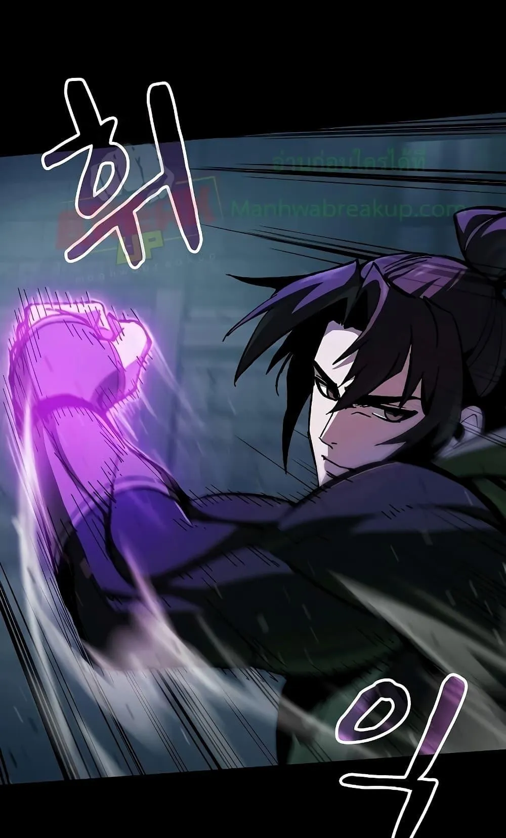 Genius Corpse-Collecting Warrior ตอนที่ 2 หน้า 110