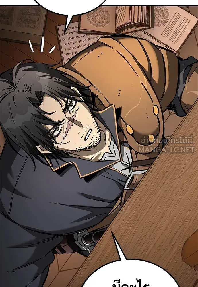 A Rogue Guard in a Medieval Fantasy ตอนที่ 22 หน้า 40