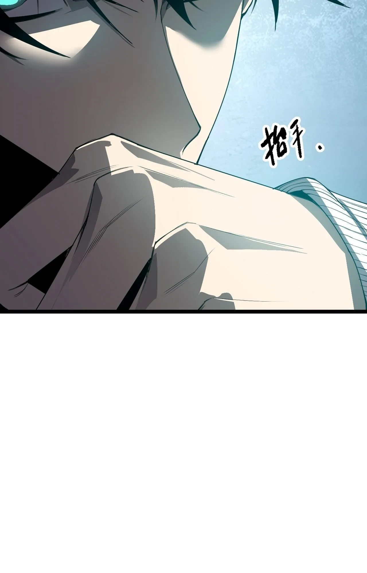 Disastrous Necromancer ตอนที่ 298 หน้า 77
