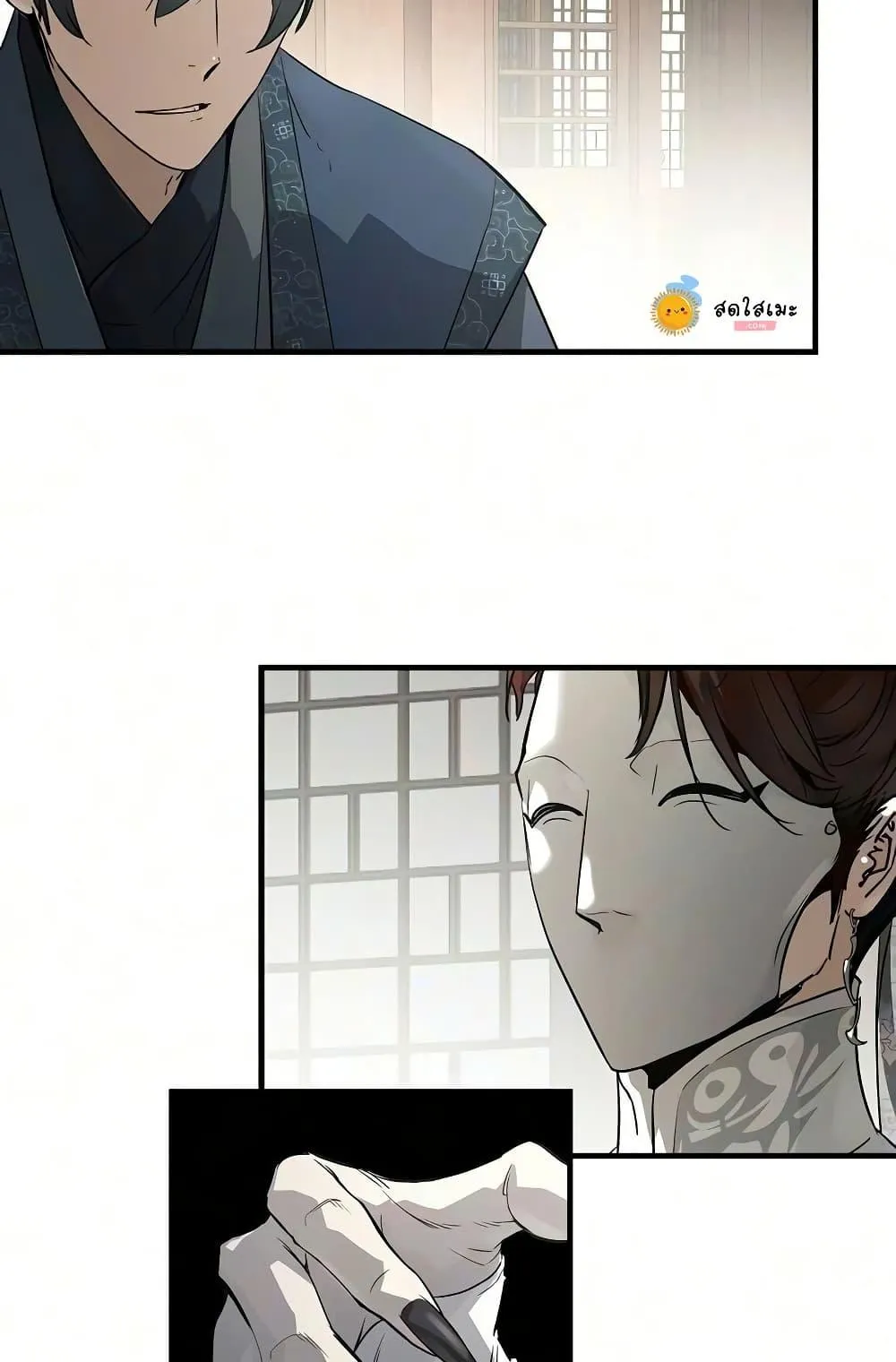 Absolute Regression ตอนที่ 105 หน้า 90