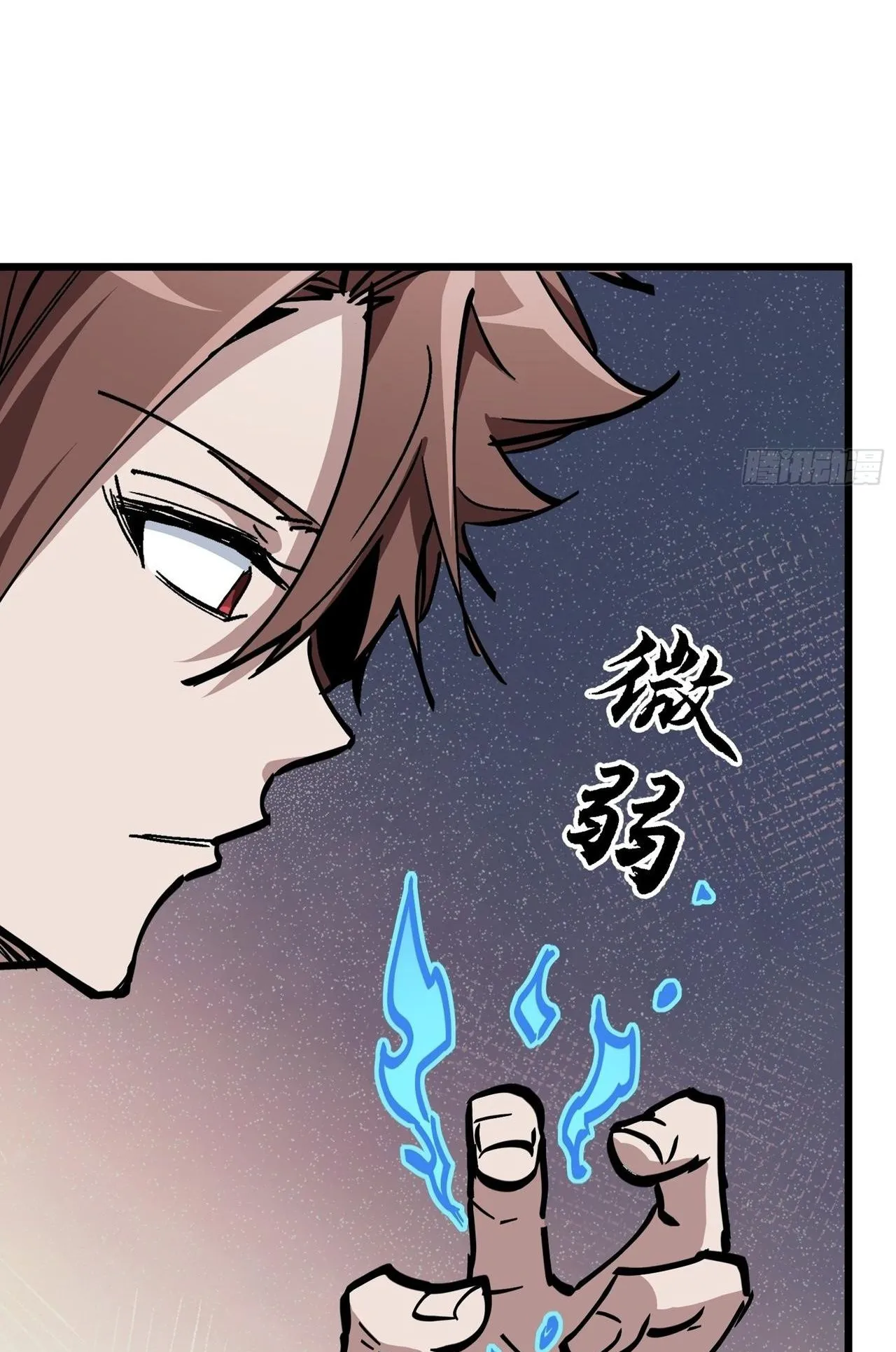 Immortal Fairy, Please Listen to My Explanation ตอนที่ 11 หน้า 62