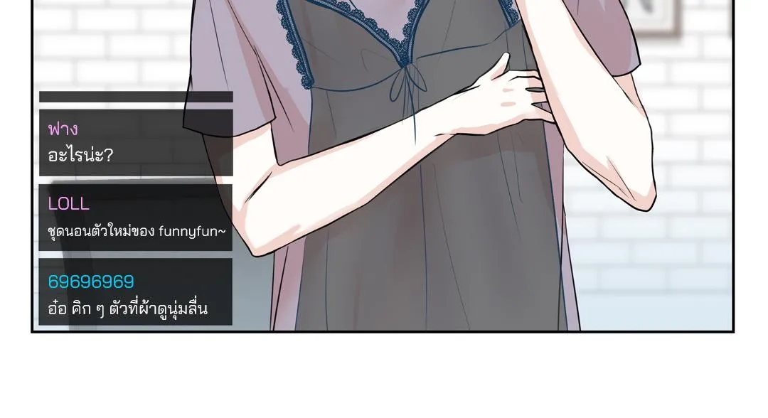 CAMBOY BUNNY (R+) ตอนที่ 2 หน้า 78
