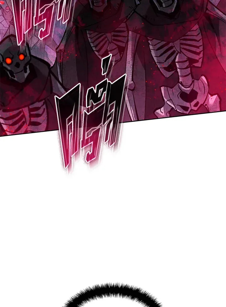 Overgeared ตอนที่ 244 หน้า 160