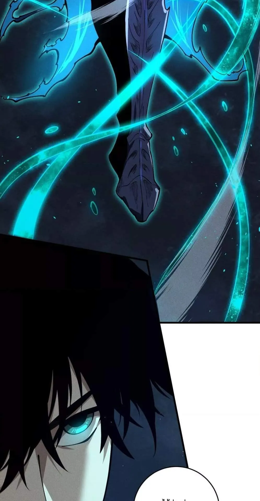 Disastrous Necromancer ตอนที่ 106 หน้า 44