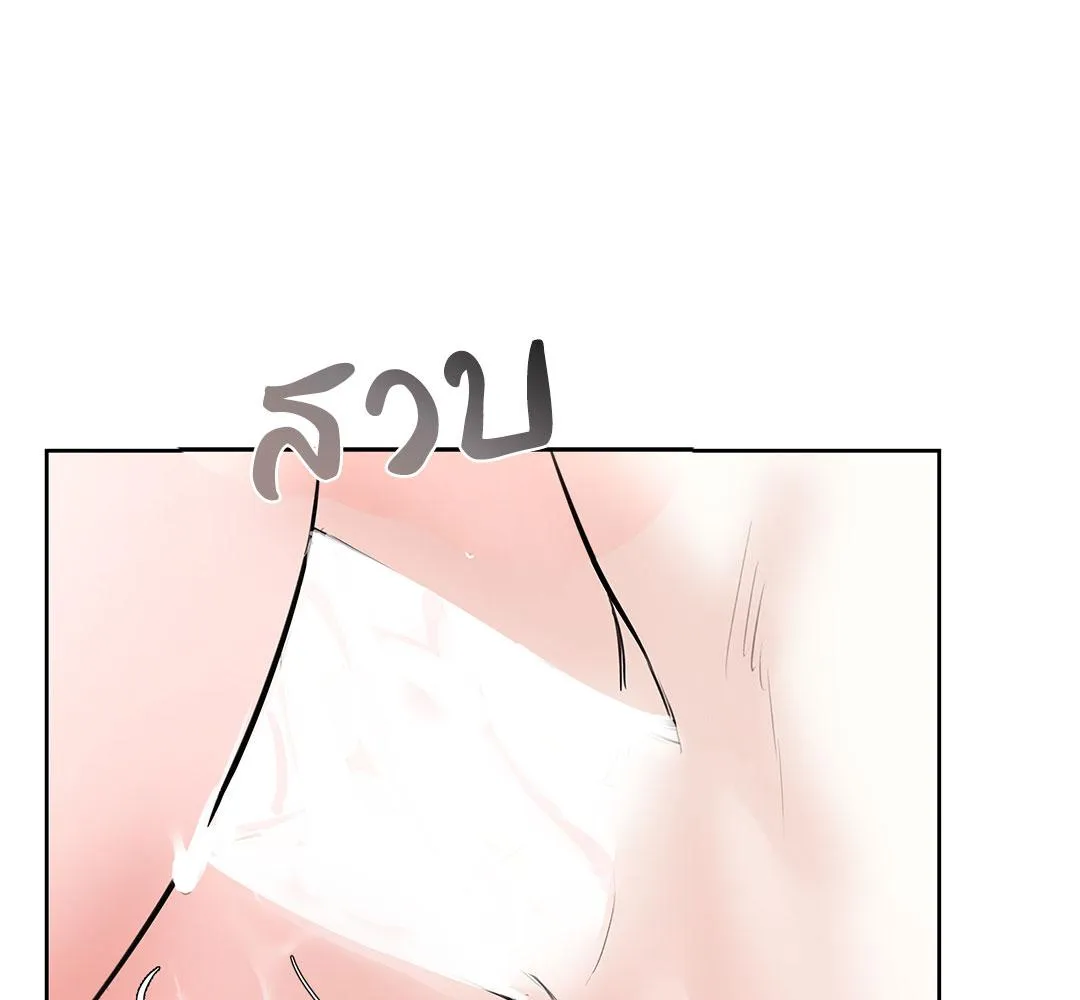 CAMBOY BUNNY (R+) ตอนที่ 10 หน้า 31