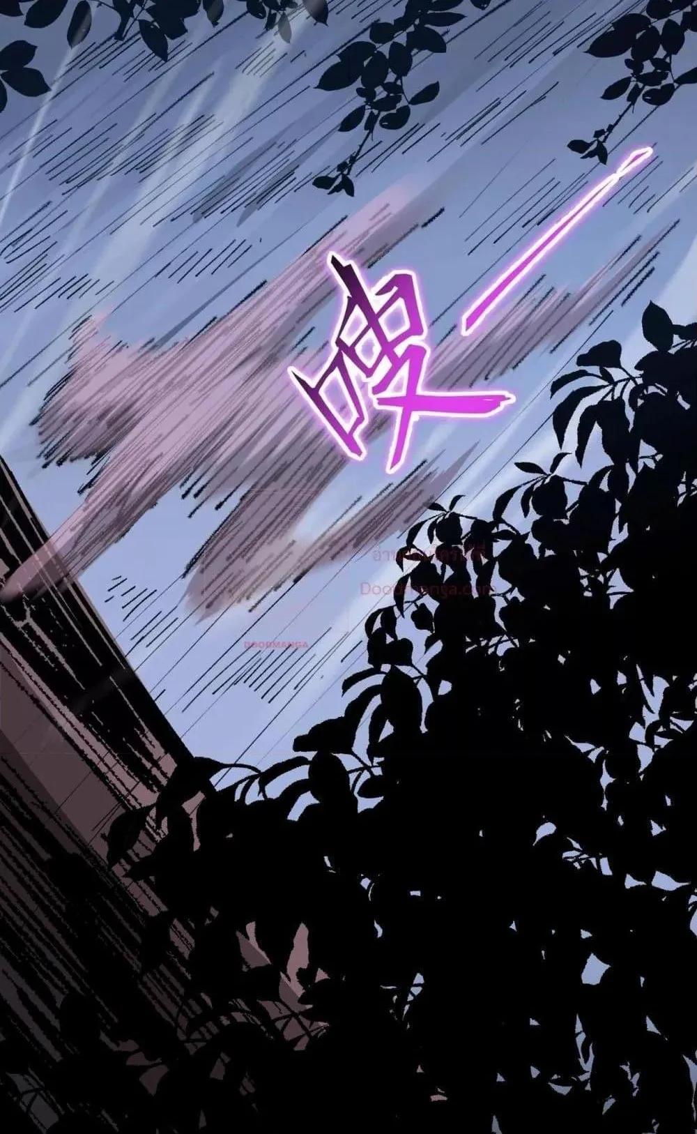 SSS level Saint Knight who transcends common sense ตอนที่ 4 หน้า 22
