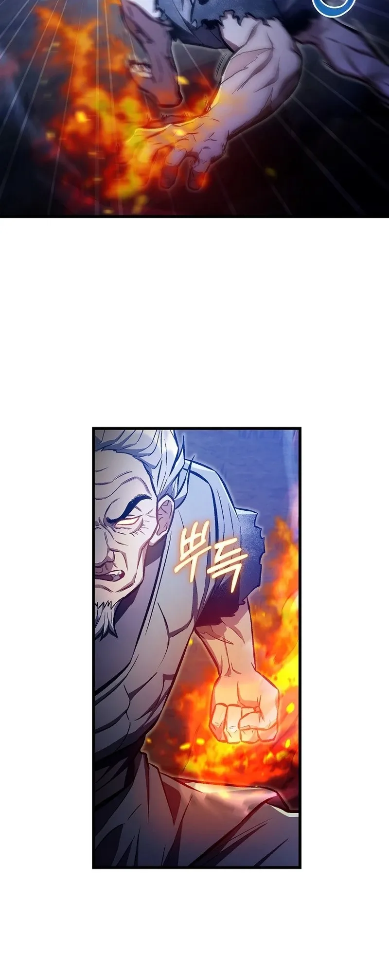 The Twin Swords of the Sima ตอนที่ 23 หน้า 40
