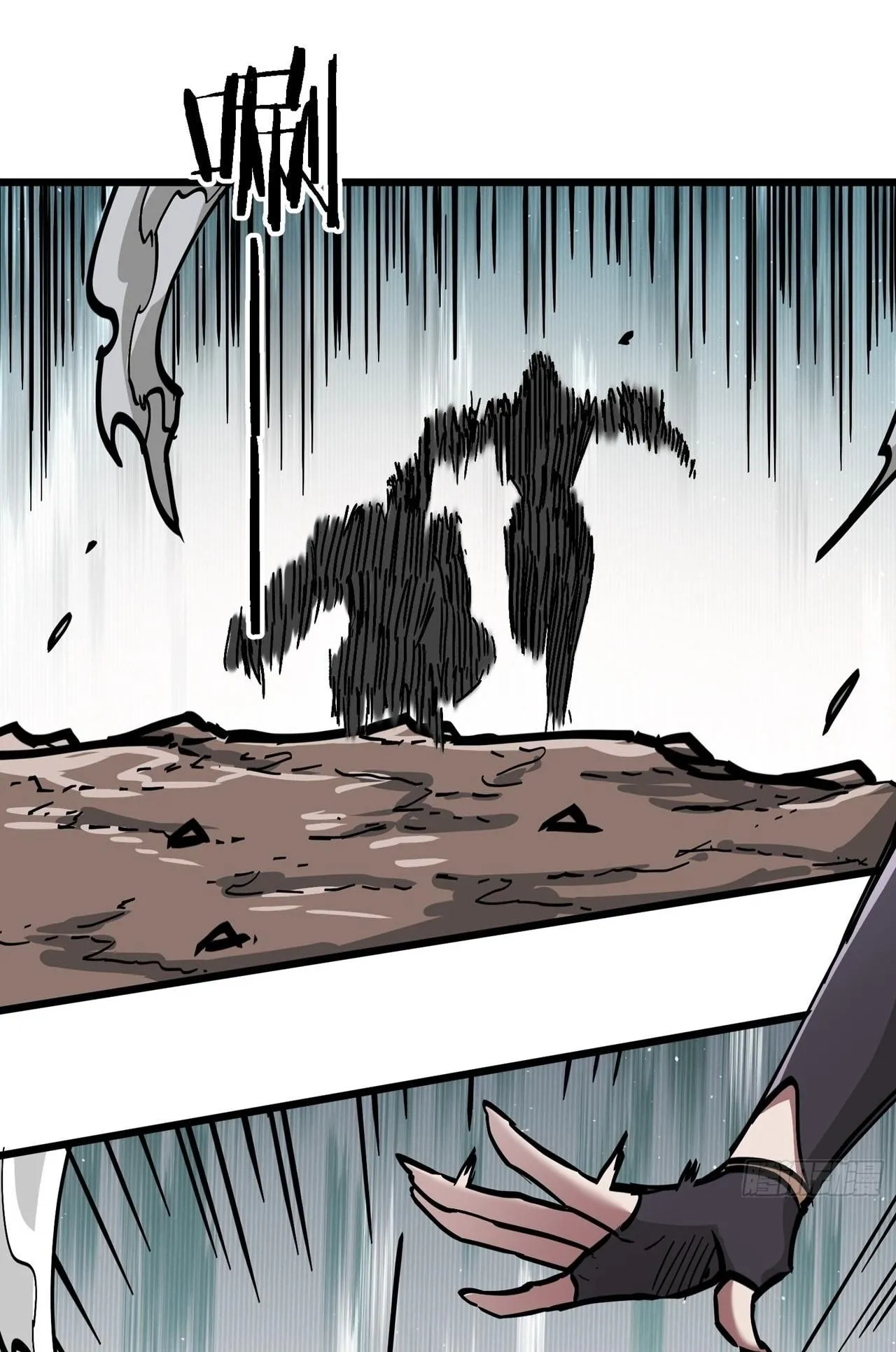 Immortal Fairy, Please Listen to My Explanation ตอนที่ 13 หน้า 51