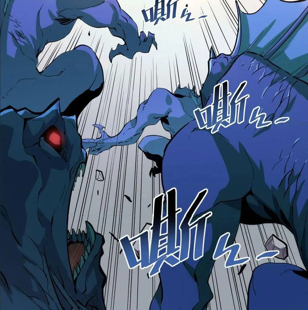 Rise From The Rubble ตอนที่ 4 หน้า 51