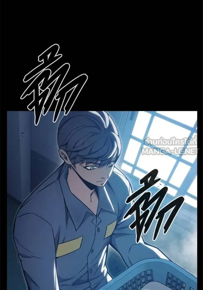 Juvenile Prison ตอนที่ 46 หน้า 5