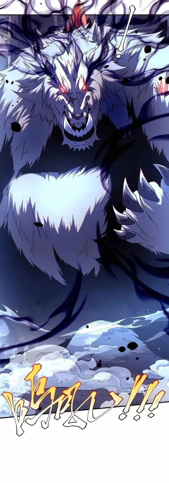 Awakening the Purple Thunder at the Beginning ตอนที่ 8 หน้า 22