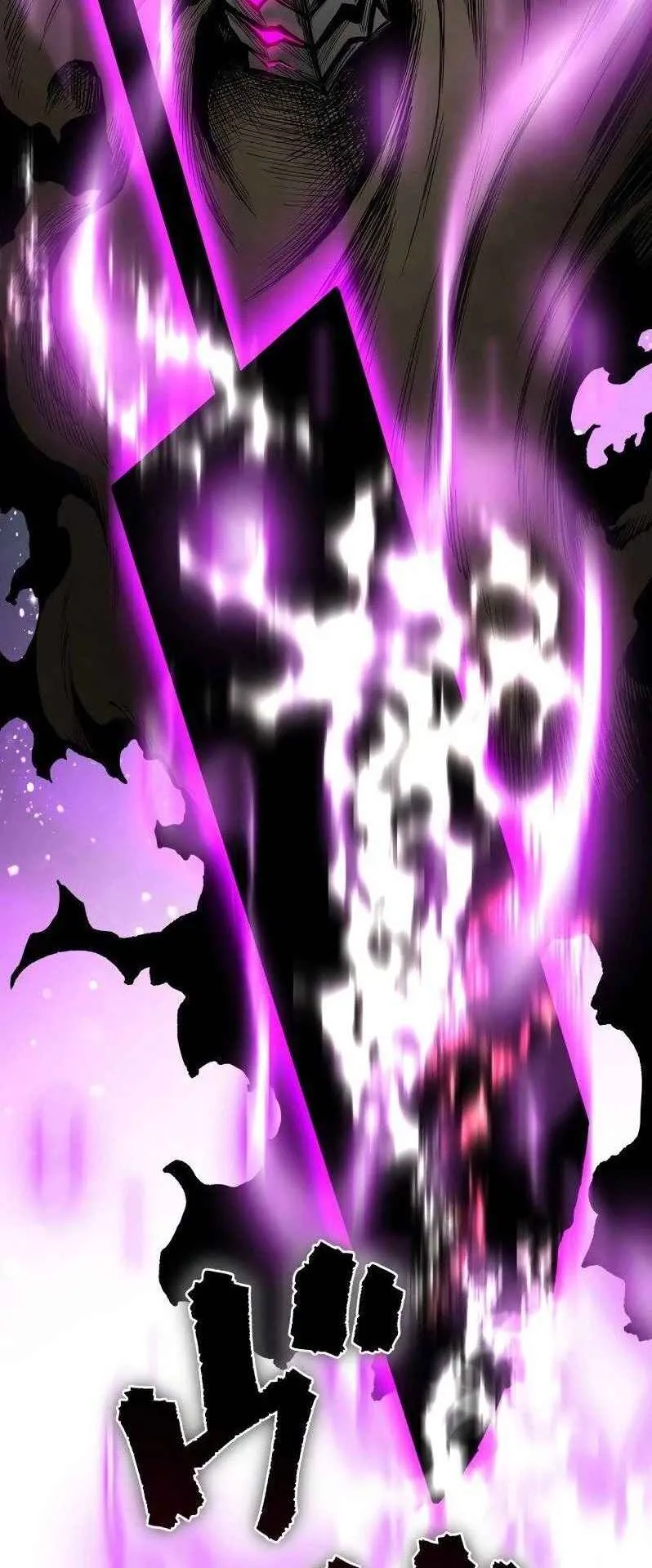 Ninja Reincarnation Fuuma Kotarou’s Quest to Reclaim His Humanity ตอนที่ 33 หน้า 49