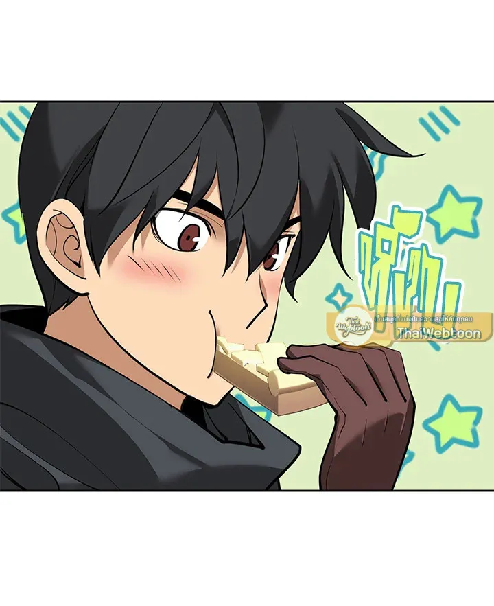 Overgeared ตอนที่ 254 หน้า 71