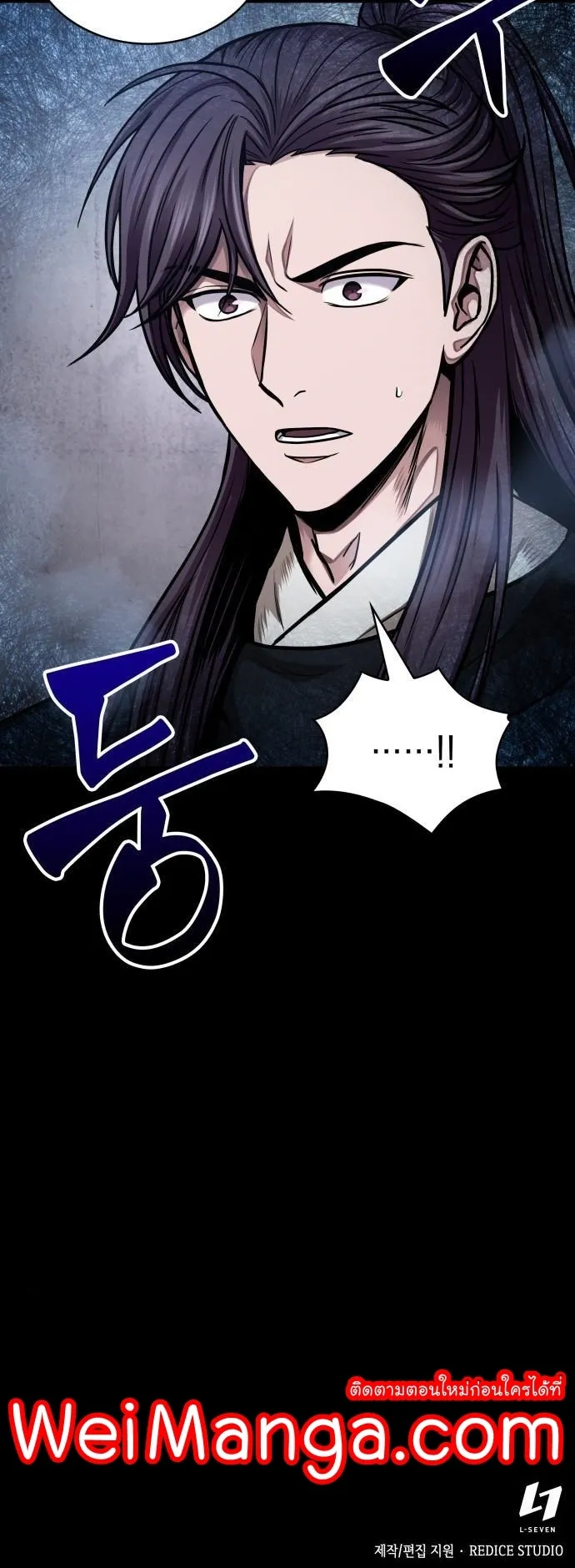 Nano Machine Chapter 82 หน้า 70