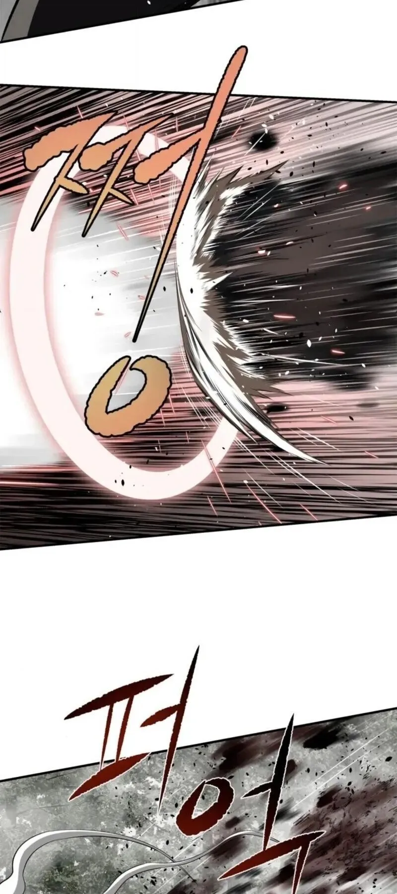 The Supreme Demonic Sword ตอนที่ 32 หน้า 66
