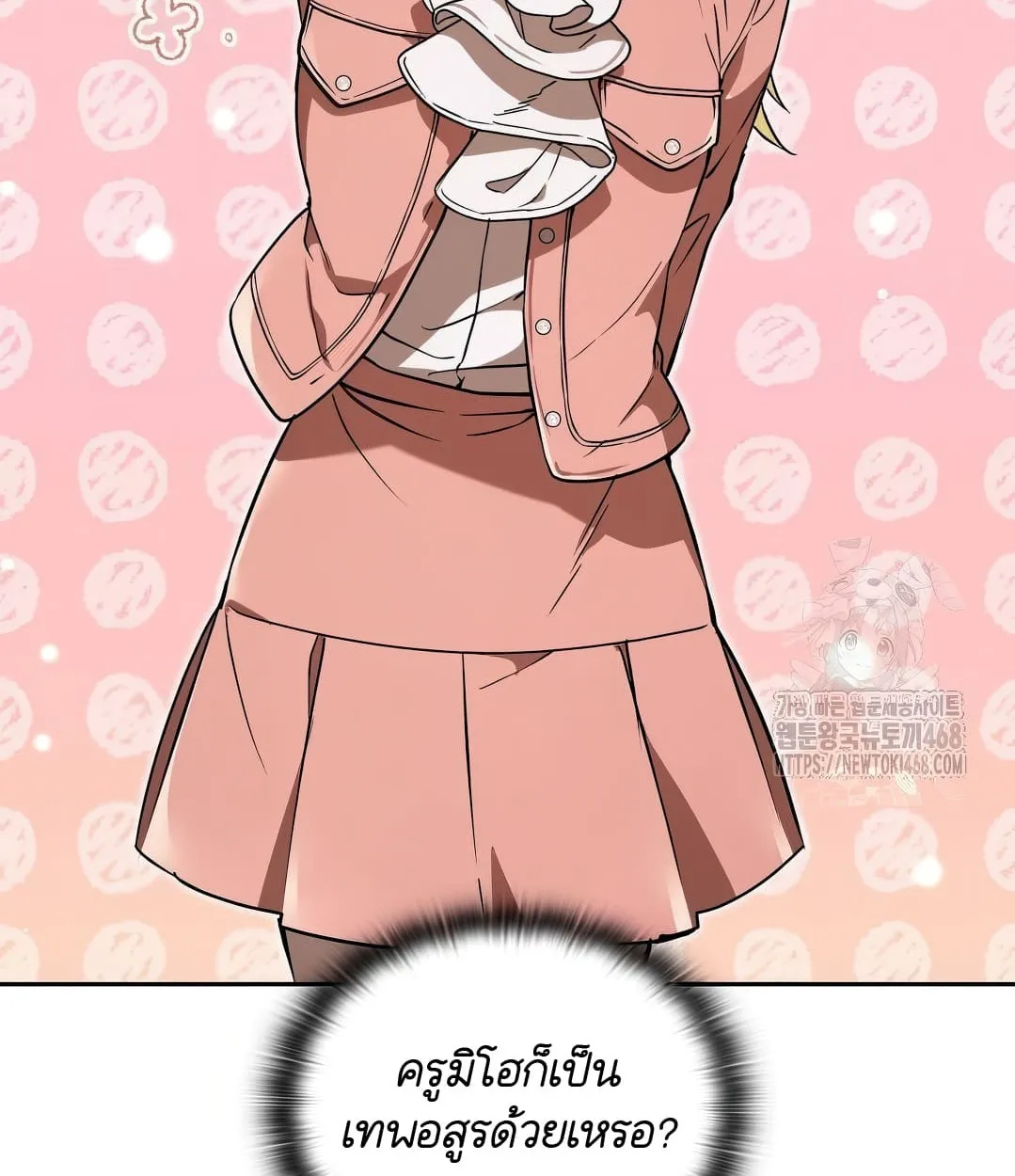 Shinsu Kindergarten ตอนที่ 18 หน้า 40