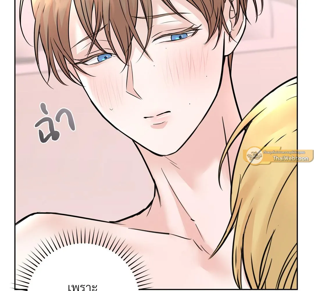 CAMBOY BUNNY (R+) ตอนที่ 9 หน้า 37