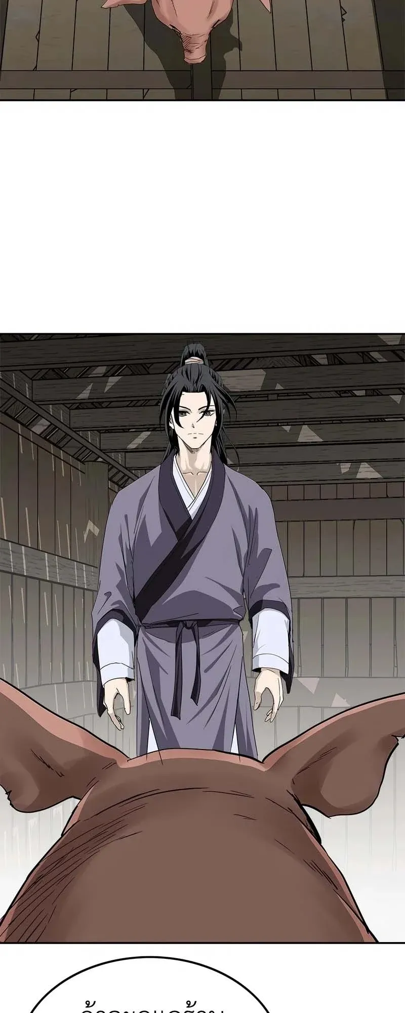 The Supreme Demonic Sword ตอนที่ 8 หน้า 50