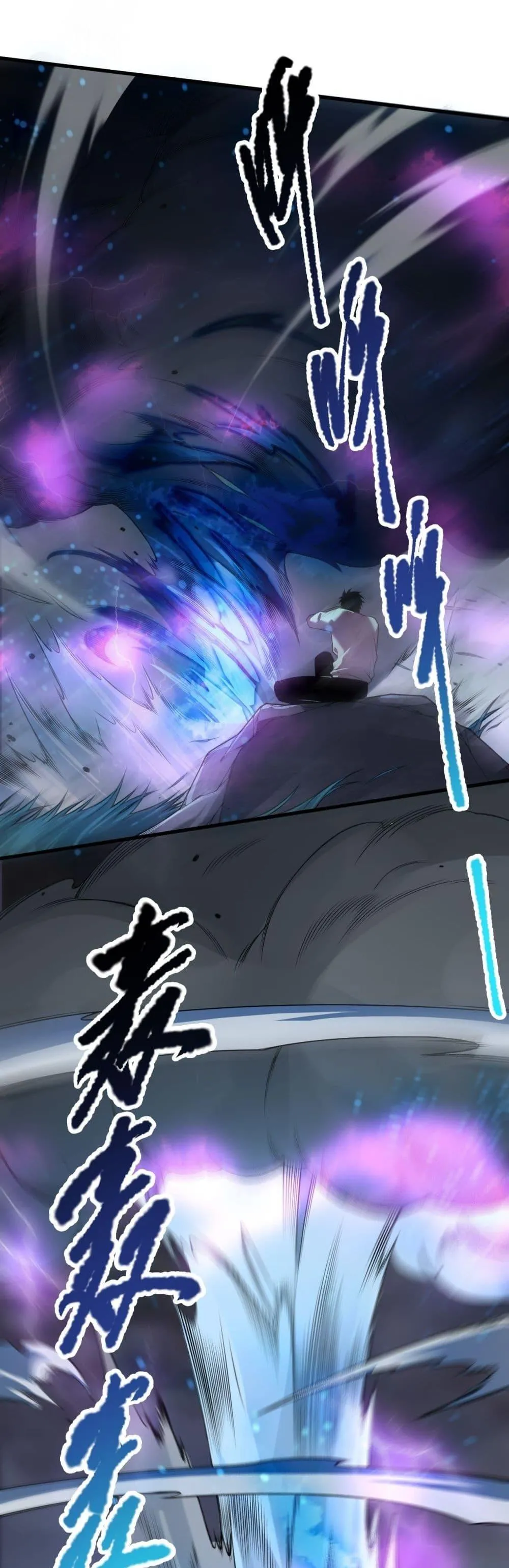Disastrous Necromancer ตอนที่ 125 หน้า 16
