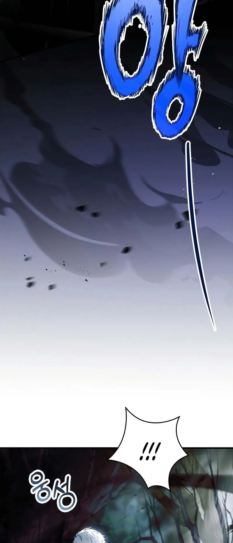 The Legendary Hero is an Academy Honors Student ตอนที่ 6 หน้า 68