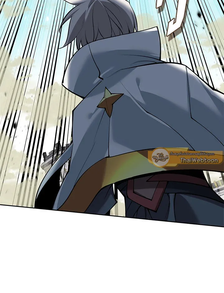 Overgeared ตอนที่ 275 หน้า 109