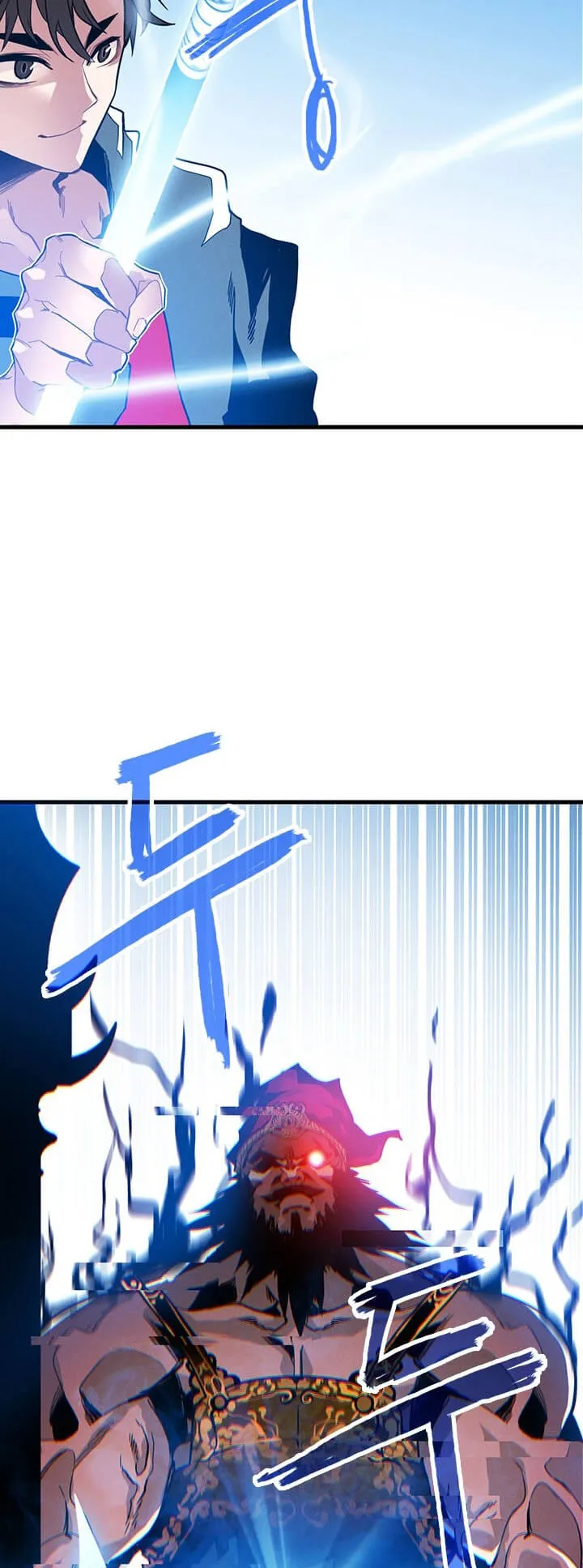 SSS-Class Gacha Hunter ตอนที่ 0 หน้า 22