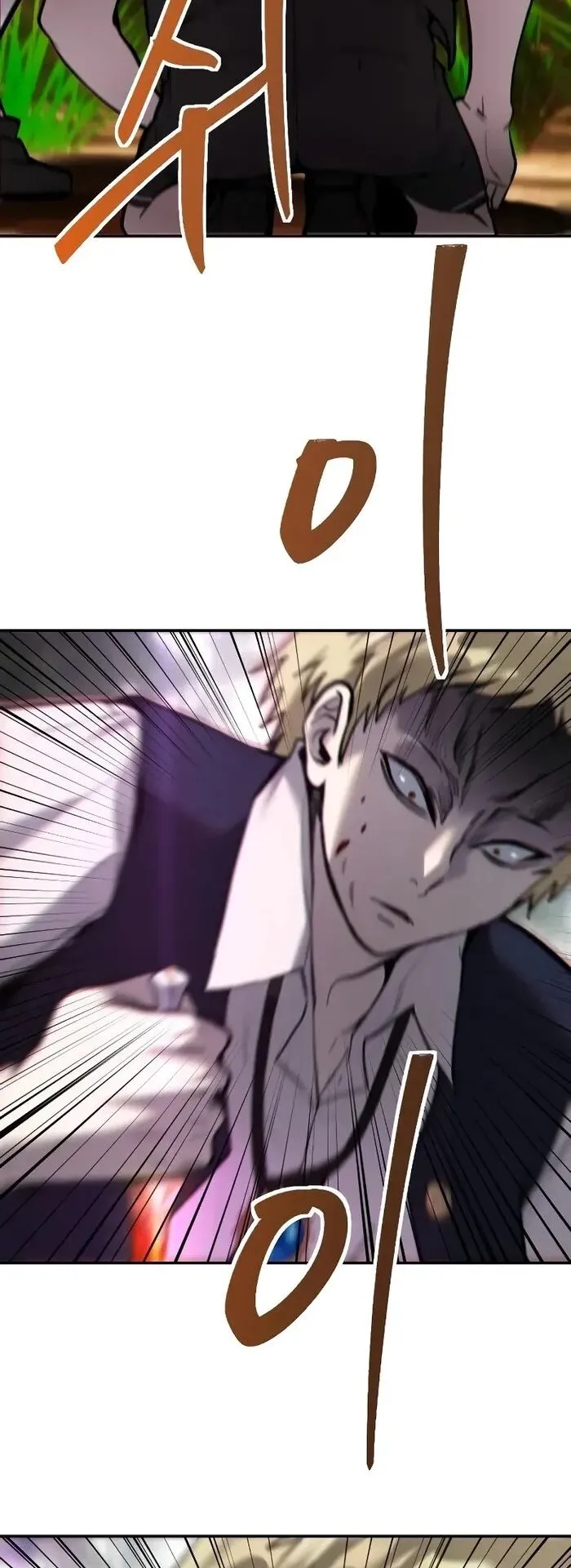 Secretly More Powerful Than the Hero ตอนที่ 13 หน้า 57
