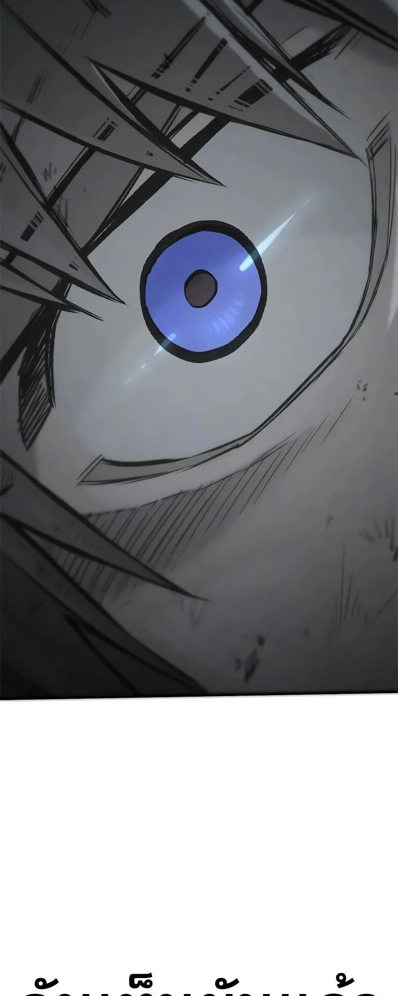 Eternally Regressing Knight ตอนที่ 21 หน้า 43