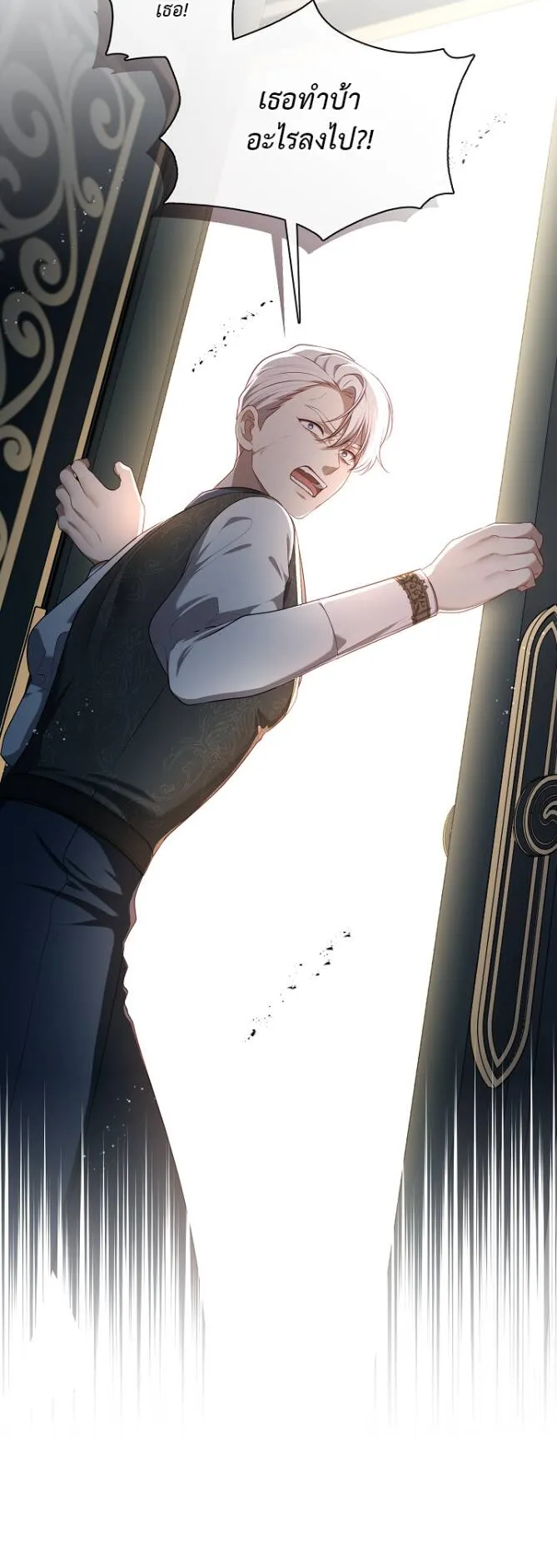 S-Class Hunter Doesn’t Want to Be a Villainous Princess ตอนที่ 10 หน้า 8