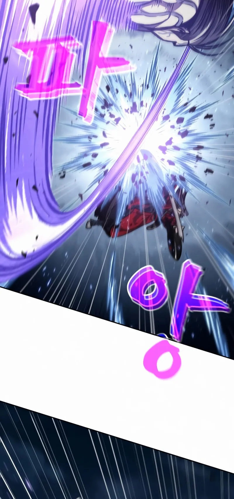 Nano Machine Chapter 120 หน้า 22