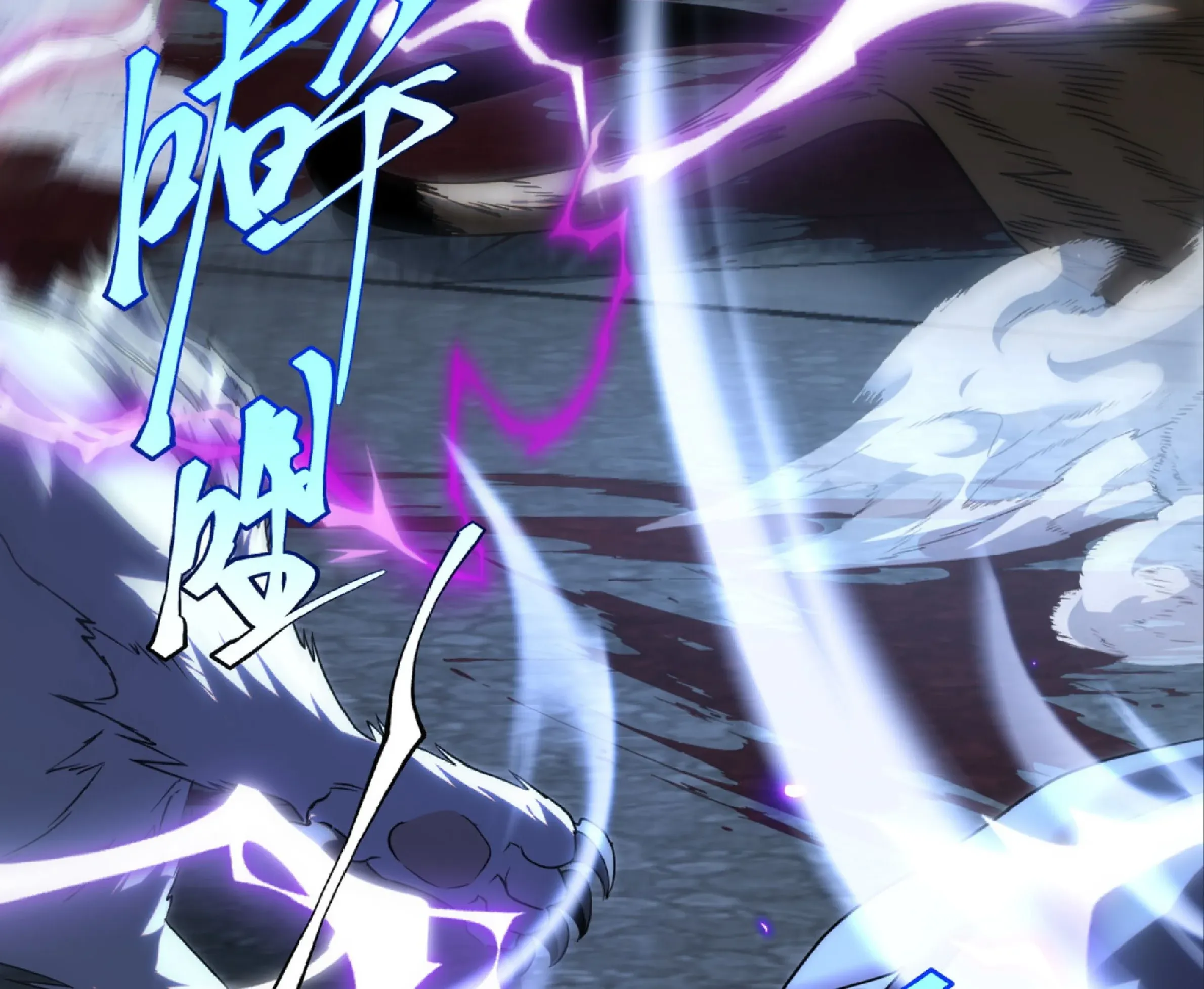 Awakening the Purple Thunder at the Beginning ตอนที่ 7 หน้า 76
