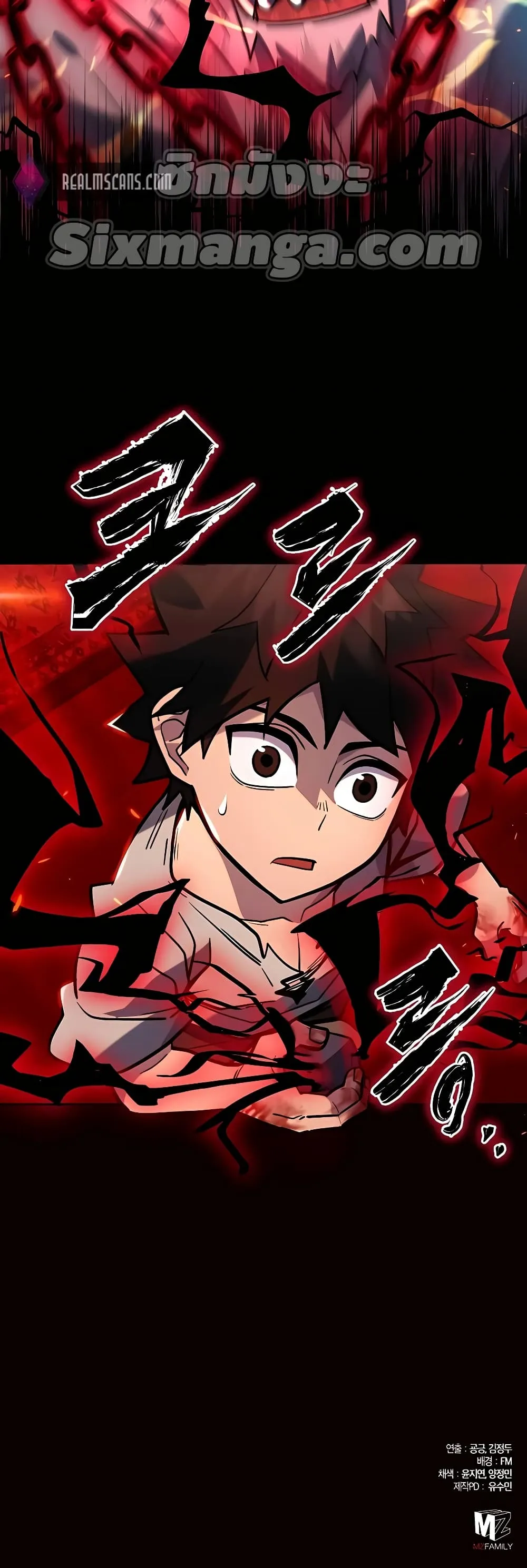 I Picked a Hammer to Save the World ตอนที่ 3 หน้า 71