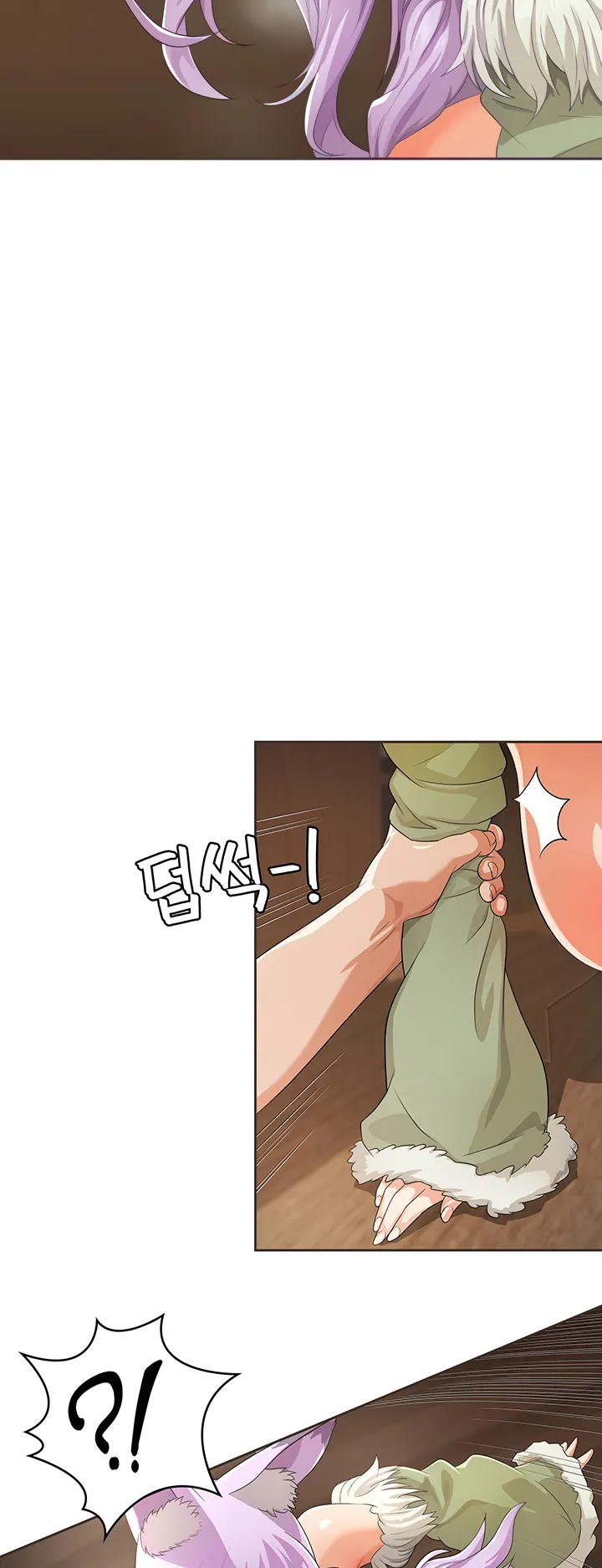 Bought By The Demon Lord Before The Ending ตอนที่ 4 หน้า 23