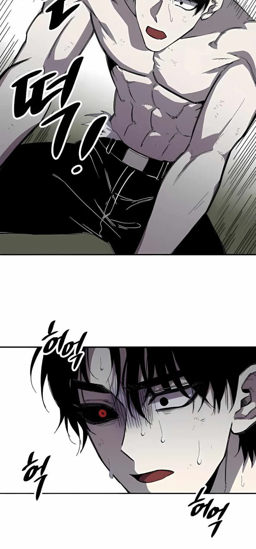 Zombie Herd ตอนที่ 2 หน้า 43