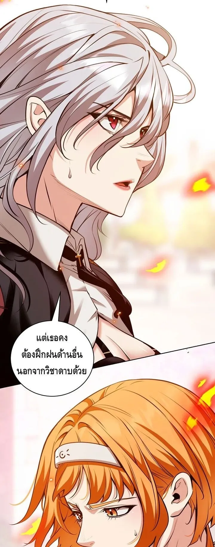 Fated to Be Loved by Villains ตอนที่ 31 หน้า 32