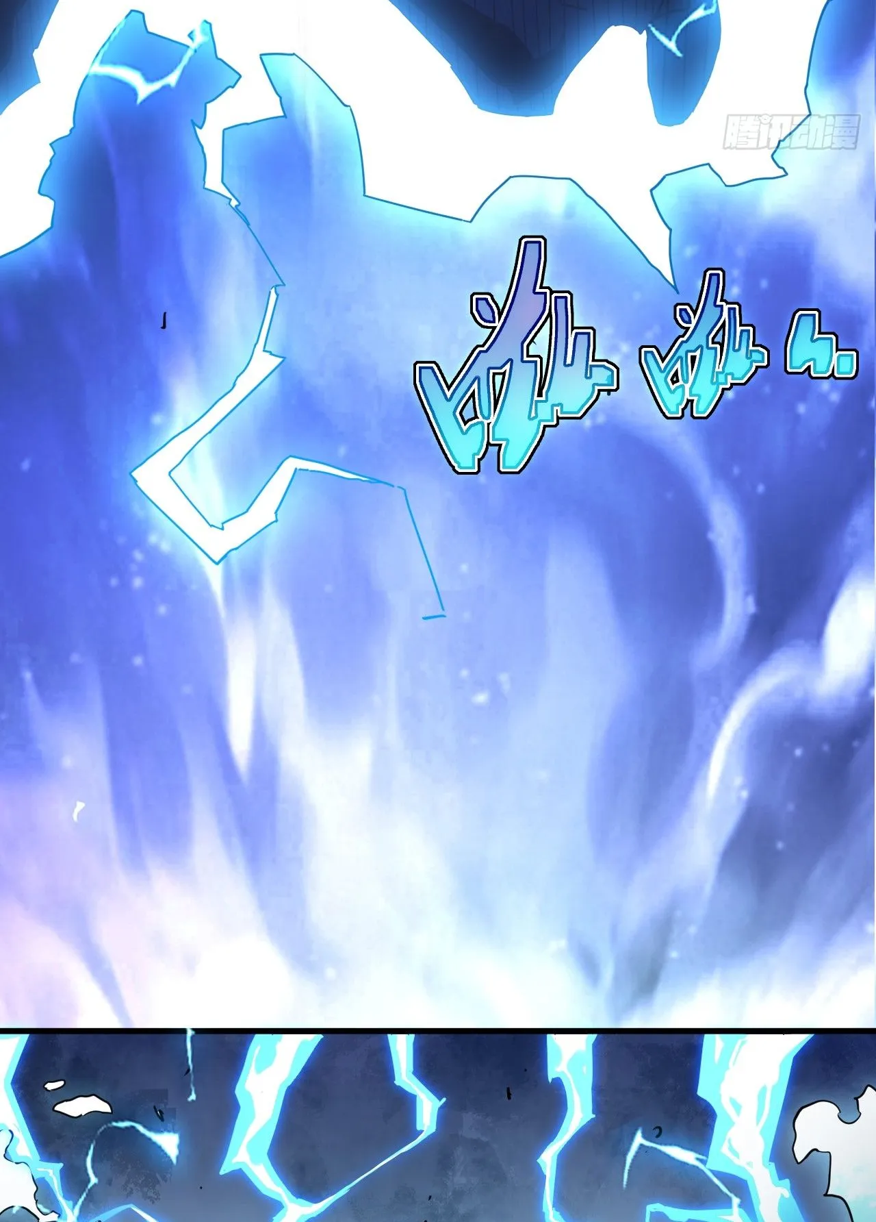 Axe God Path of Invincibility ตอนที่ 9 หน้า 17